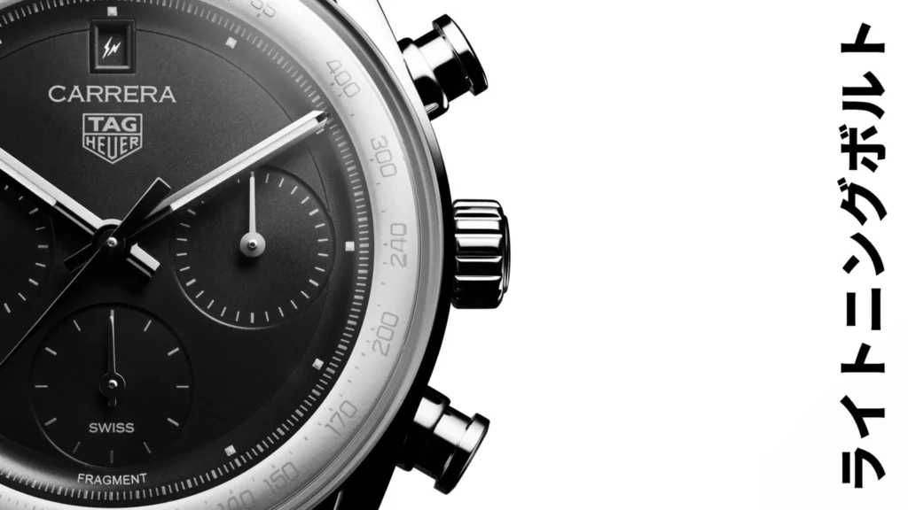 TAG Heuer Carrera Chronograph x Fragment